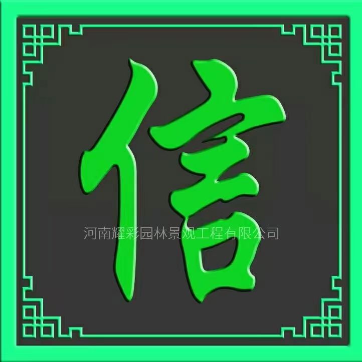 自發光字體